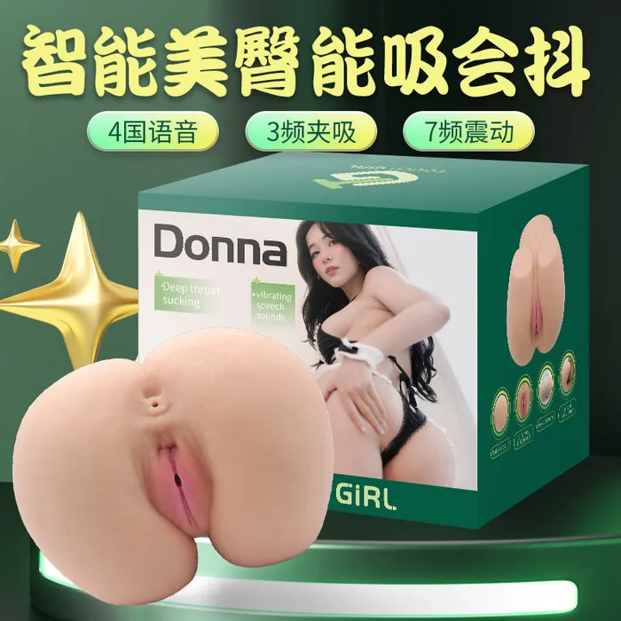 Touch girl Touch GirlDonna Silicone Aircraft womens hips buttock vacuum suction peristaltic pinching realistic vagina Male Sex Toys