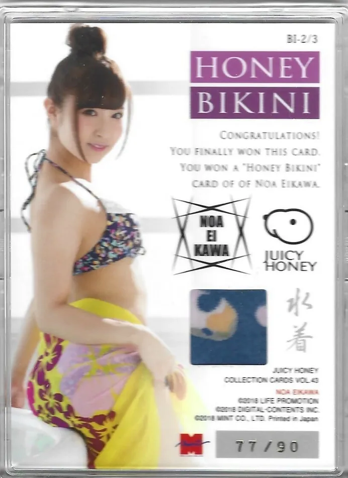 2018 Juicy Honey Vol 43 Noa Ei Kawa Honey Bikini 7790 Dans Cards Vibrators